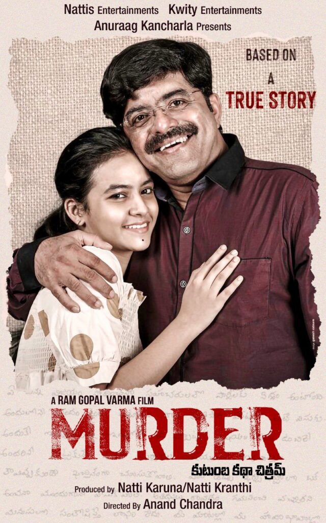 RGV Murder Movie