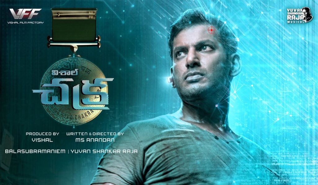 FirstSingleReleased FromVishal ChakraMovie