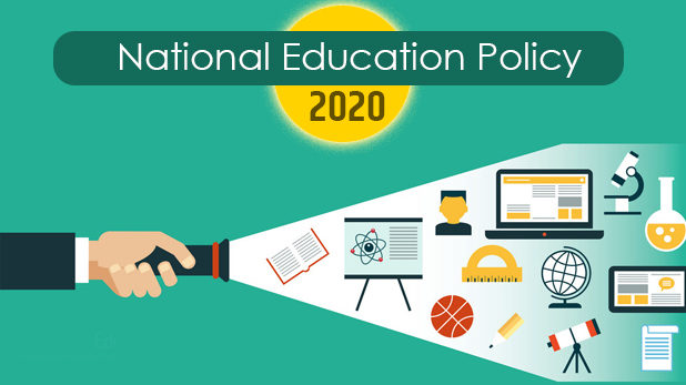 NATIONAL-EDUCATIONAL-POLICY-2020