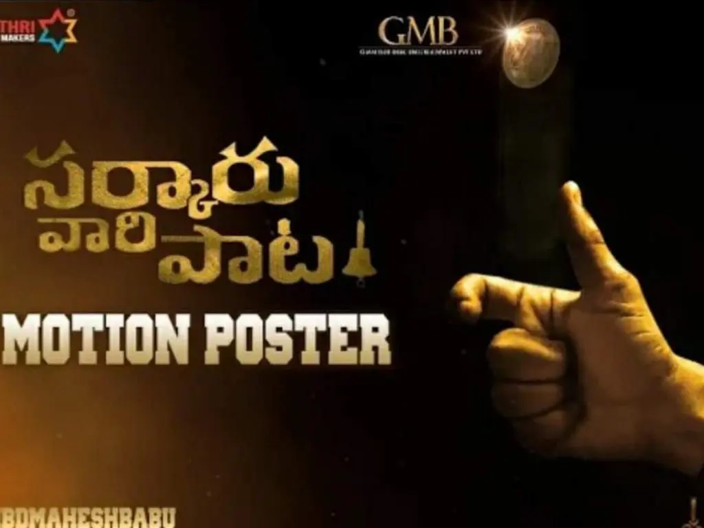 Mahesh NewMovie MotionPoster