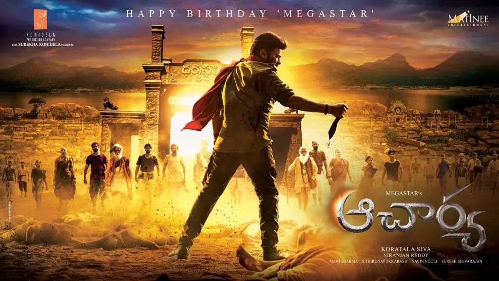 MegastarChiranjeevi Acharya Firstlook