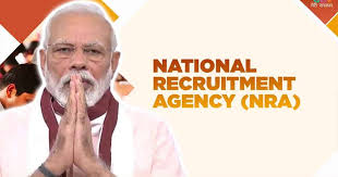 NATIONAL-RECRUITMENT-AGENCY-COMMON-ENTRANCE-TEST