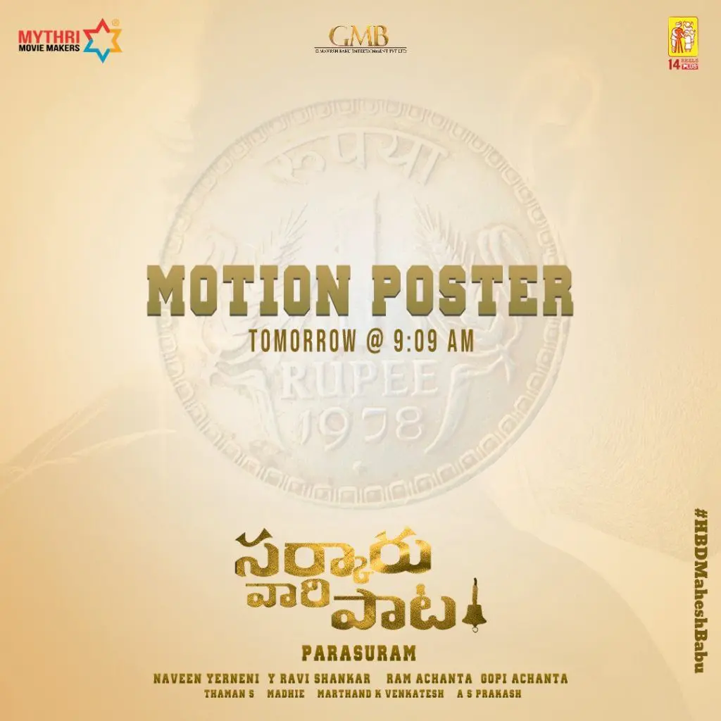 SarkaaruVaariPaata MotionPoster Update