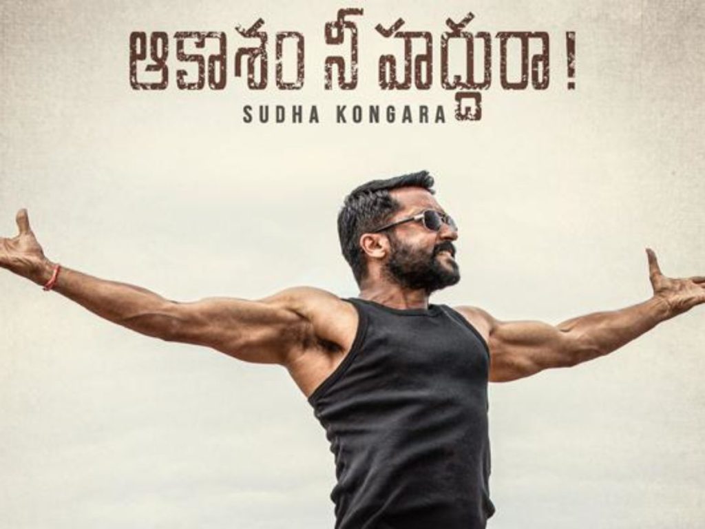 Surya AakashamNeeHaddura MovieTalk