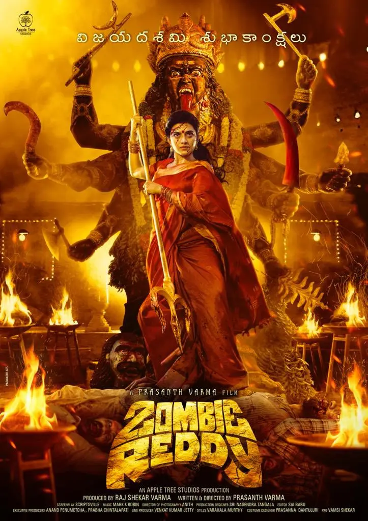 Anandi FirstlookFrom ZombieReddy
