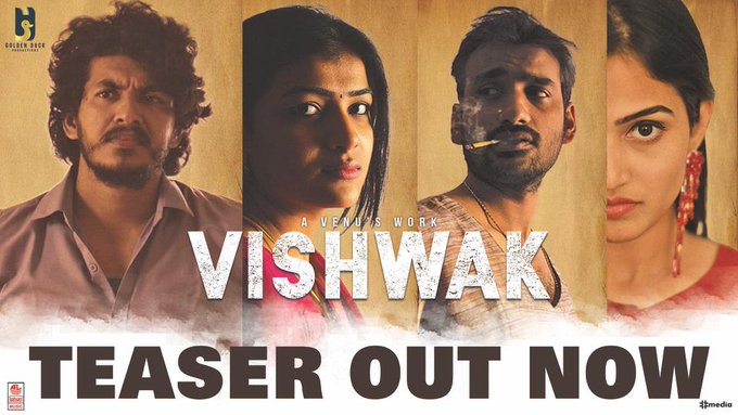 Vishwak-PRAPAMCHAMANTAVYAAPISTAADU teaser released