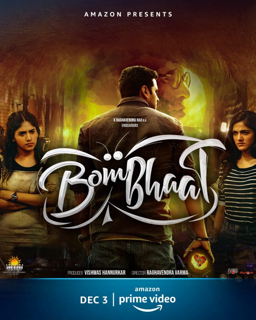 BomBhaatMovie Trailer Released