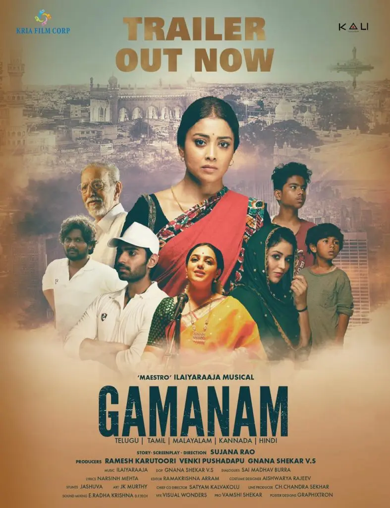 Gamanam Trailer Released