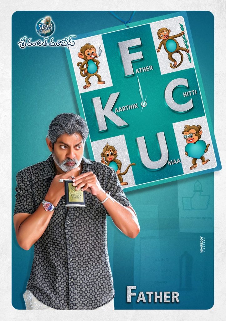 Jagapathibabu FCUK MovieFirstLookReleased