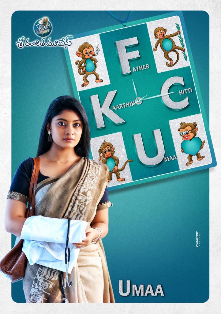 Umaa FirstLookFrom FatherChittiUmaaKarthikMovie