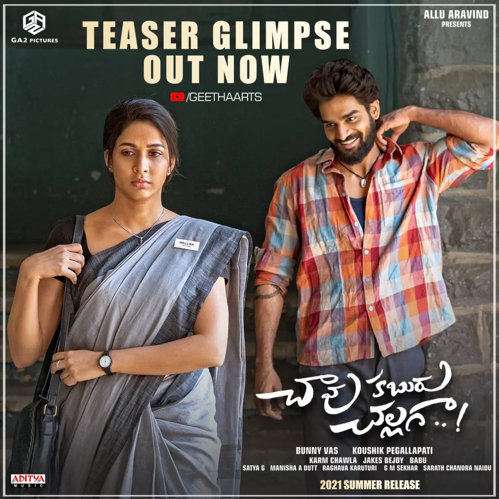 ChavuKaburuChallaga LatestTeaserGlimpse Released