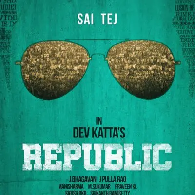 DevaKatta Republic TitleAnnouncement