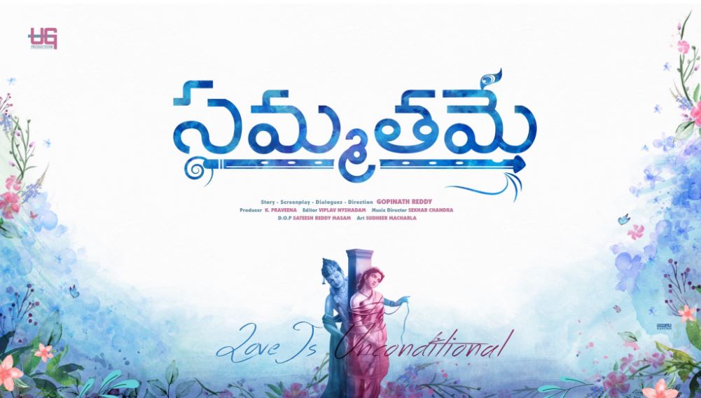 KiranAbbavaram Sammathame TitleAnnouncement