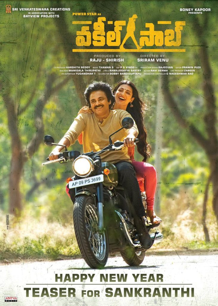 PowerStarPawanKalyan VakeelSaab NewPosterReleased