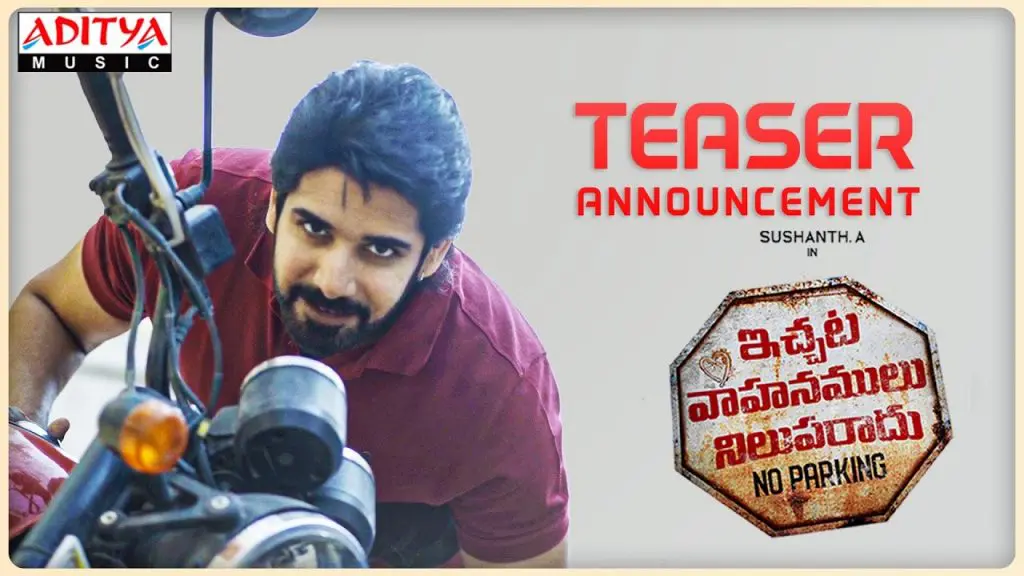 Sushanth IchataVahanamuluNilaparadu TeaserReleased