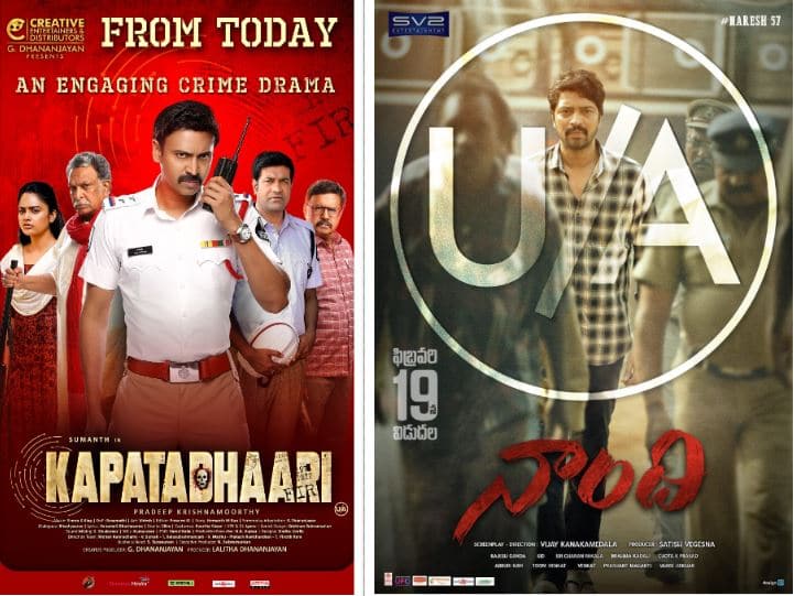 Friday MovieReleases Tollywood