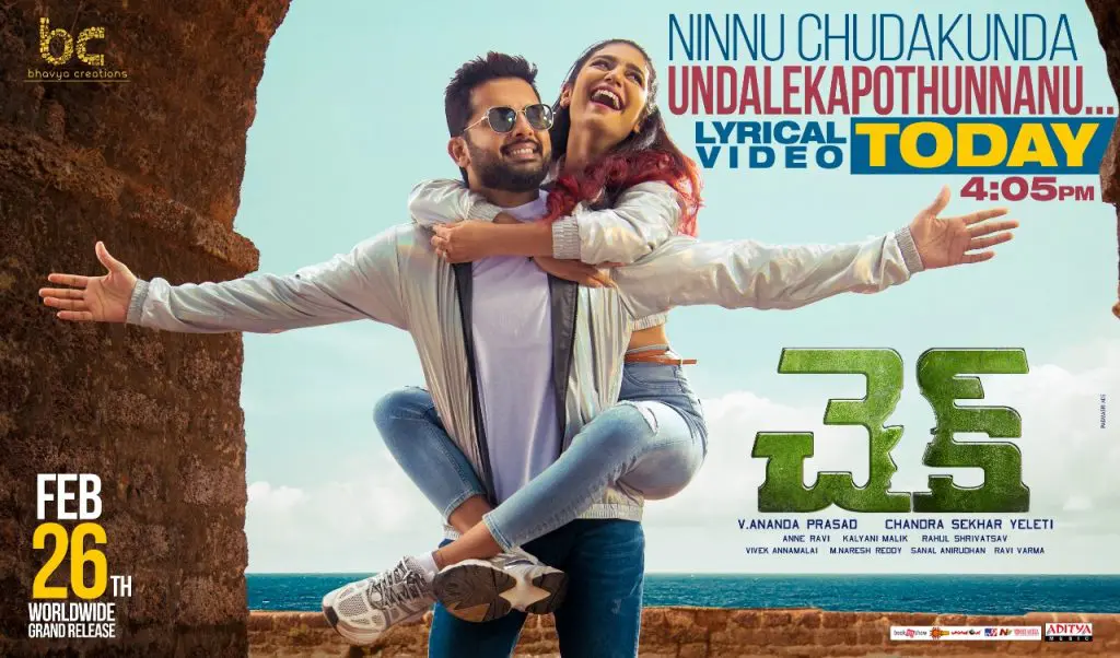 NinnuChoodakunda SongLaunchedFrom NithinCheckMovie