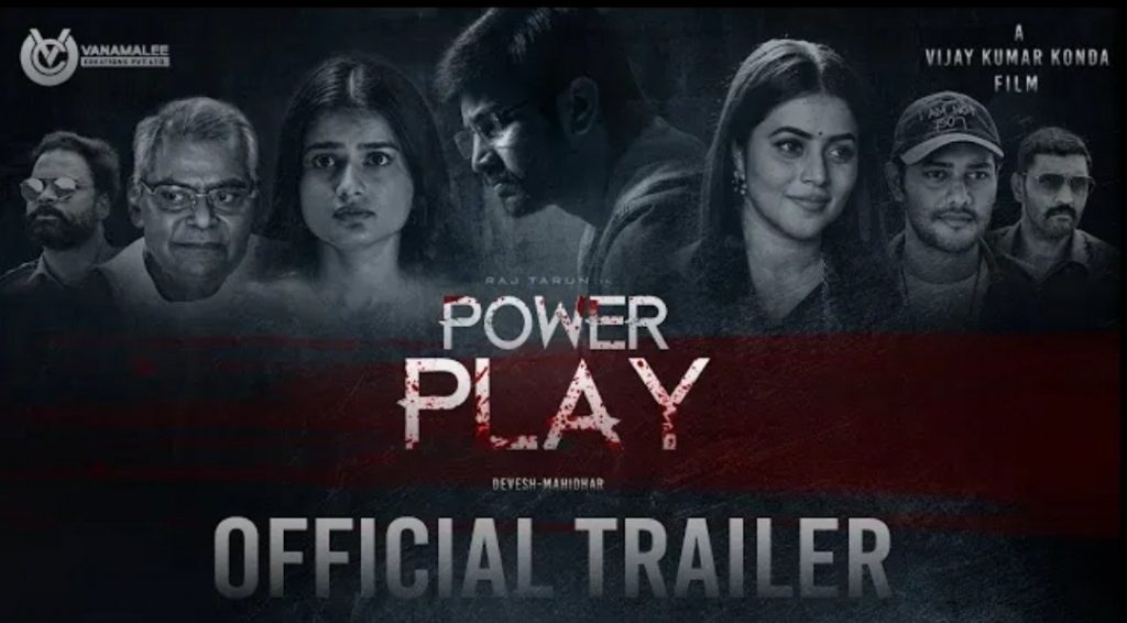 RajTarun PowerPlay MovieTrailerReleased