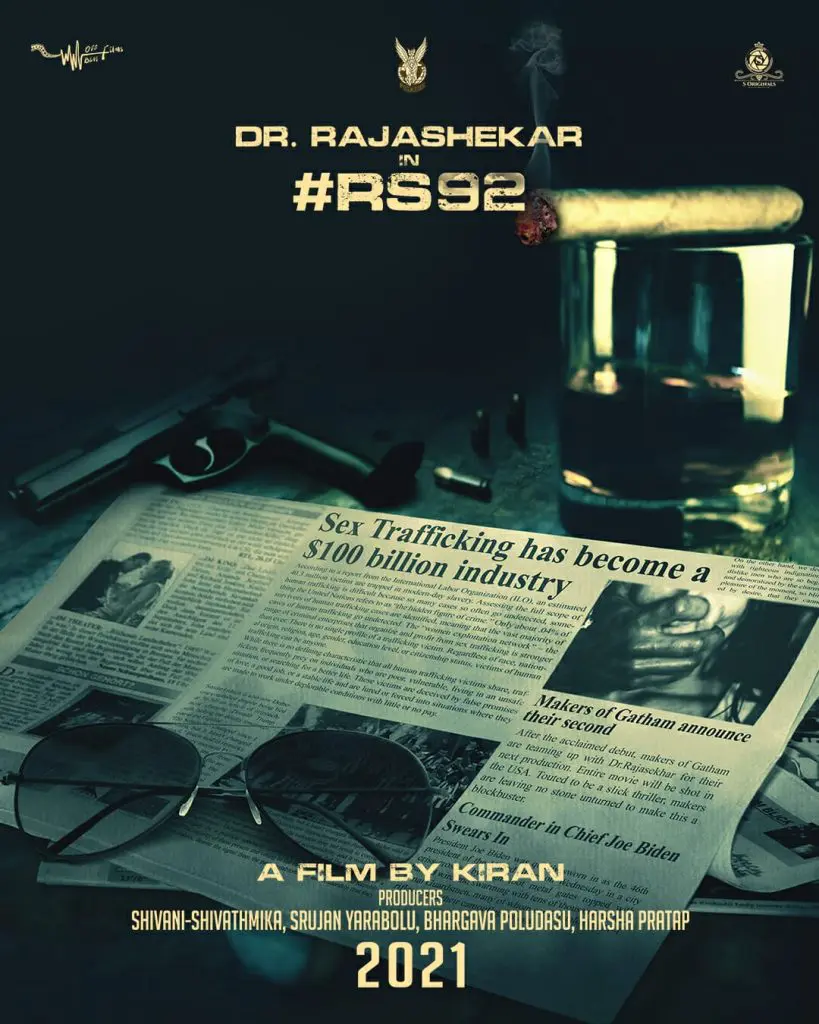 Rajashekar LatestMovie Announcement