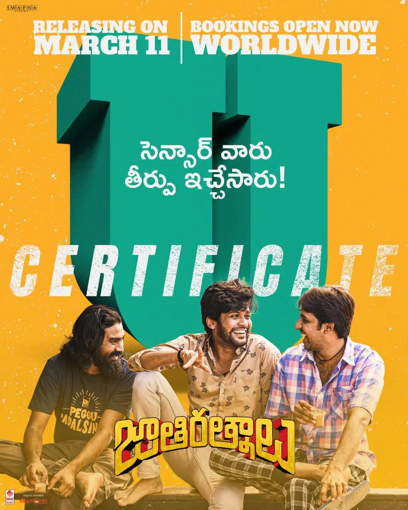 JaathiRatnaalu Movie Talk