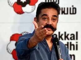 KAMAL-CONTESTS-FROM-COIMBATORE-SOUTH-FOR-ASSEMBLY-POLLS