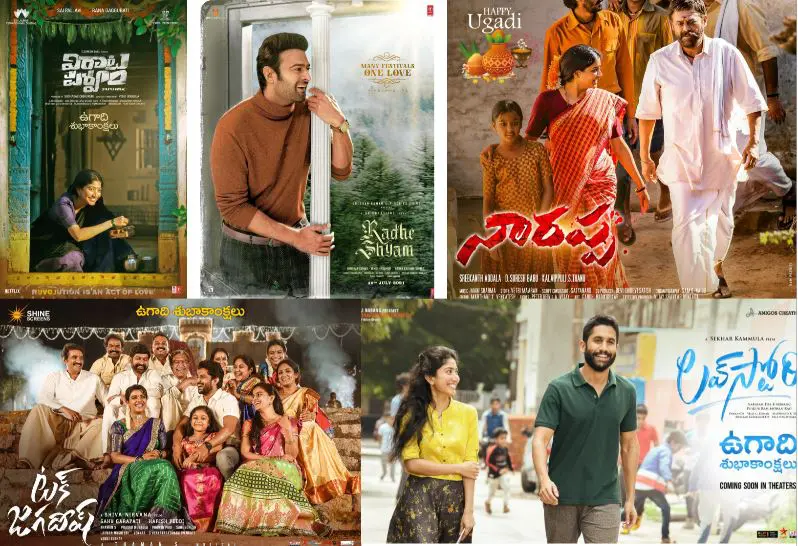 Ugadi SpecialPostersFrom Tollywood