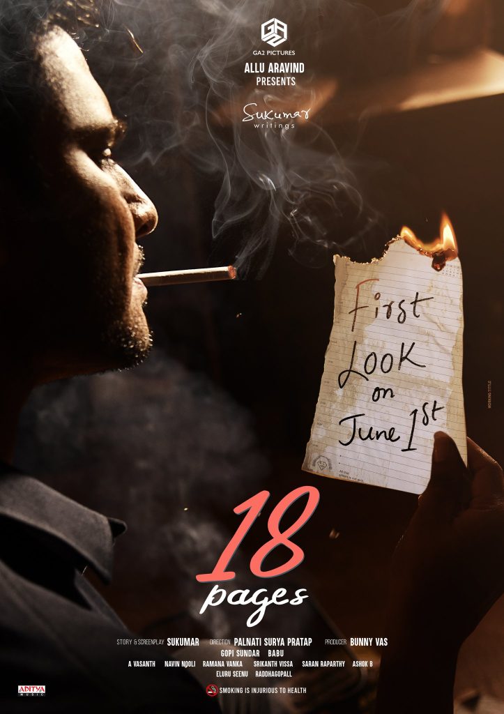 Nikhil 18Pages FirstLookAnnouncement