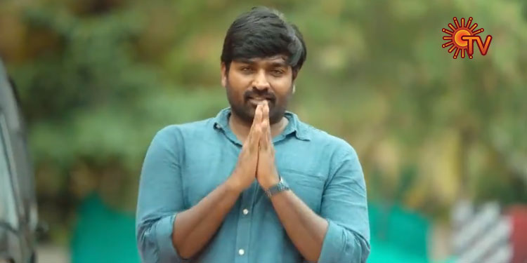 VijaySethupathi toHost MasterChefTVShow