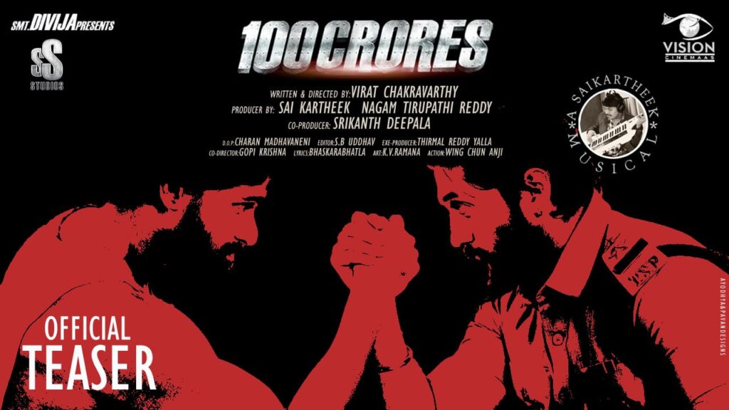 100Crores Teaser Released
