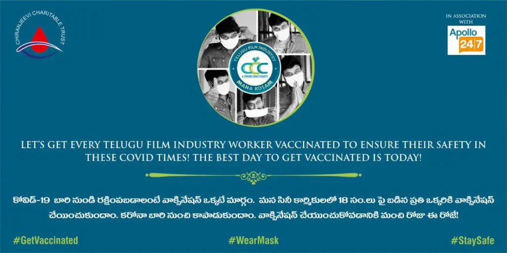ChiruStarted VacinationDrive ForTollywoodWorkers