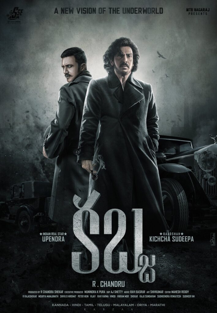 Kannada KabjaaMovie LatestPoster