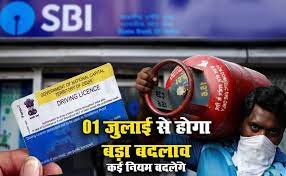 SEVERAL-CHANGES-FROM-JULY1ST-INCLUDE-SBI-LPG-IFSC-CODES