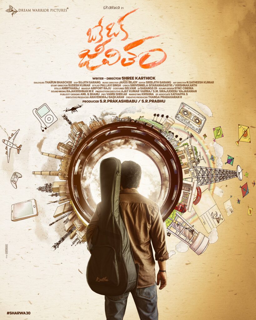 Sharwa OkeOkaJeevitham FirstLook