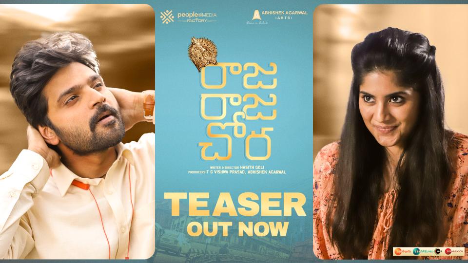 SreeVishnu RajaRajaChora TeaserReleased