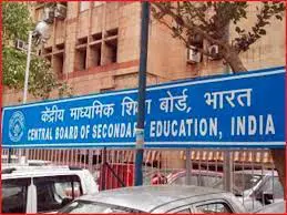 CBSE-EXAMS-IN-2PARTS-AND-SYLLABUS-REDUCED