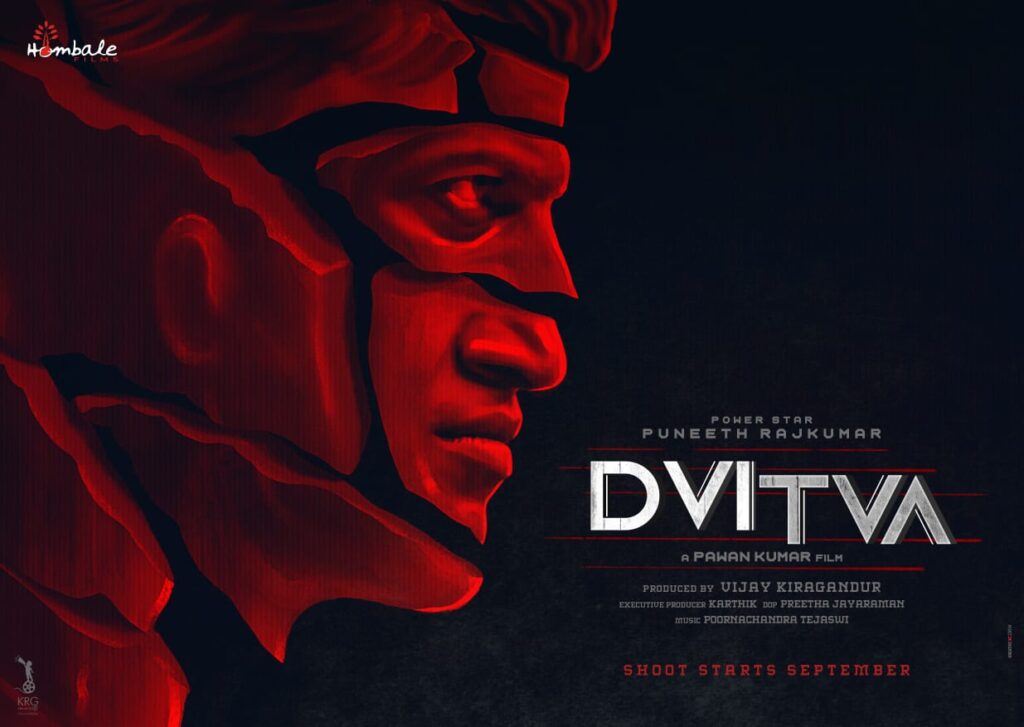 PuneethRajkumar Dvitva FirstLook