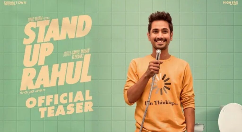 RajTarun StandupRahul Teaser