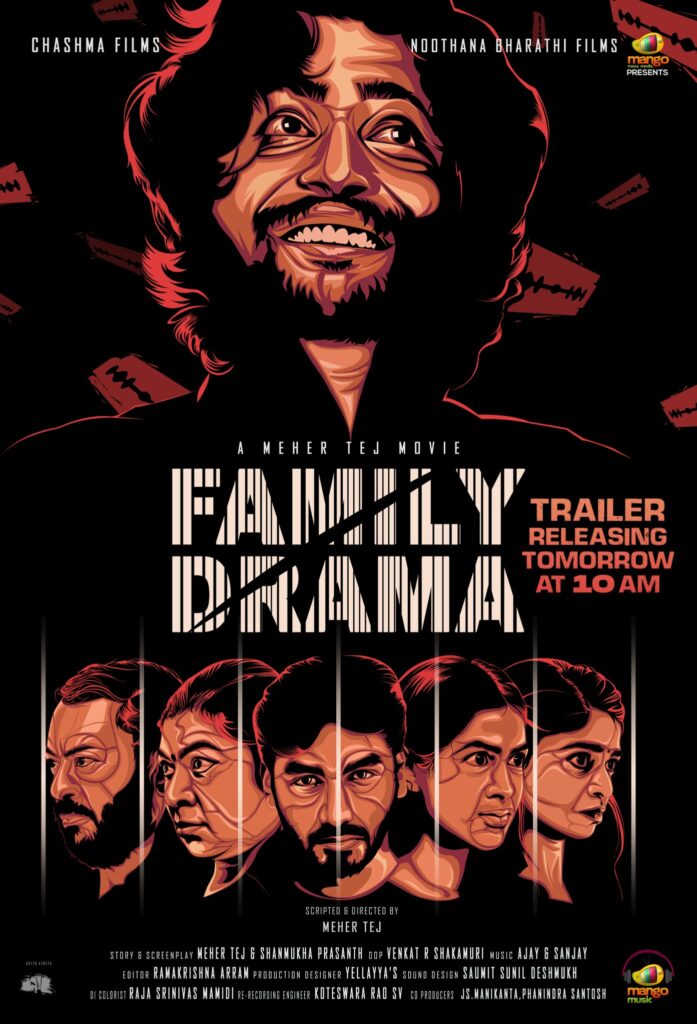 Suhas FamilyDrama Trailer