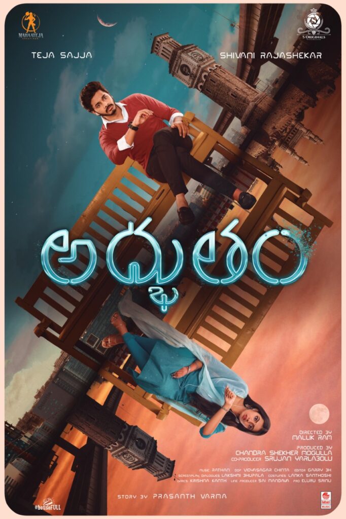 TejaSajja AdbuthamMovie FirstLook