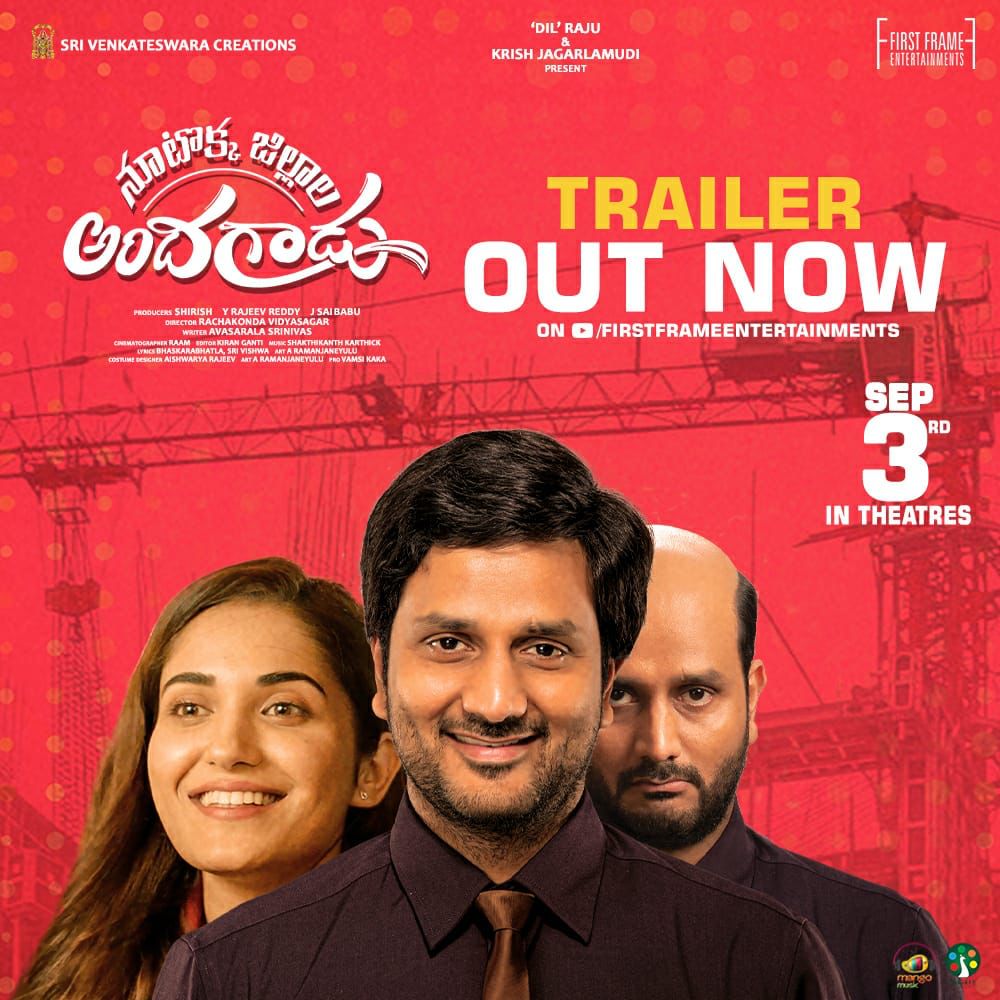 101JillalaAndhagadu Trailer Release