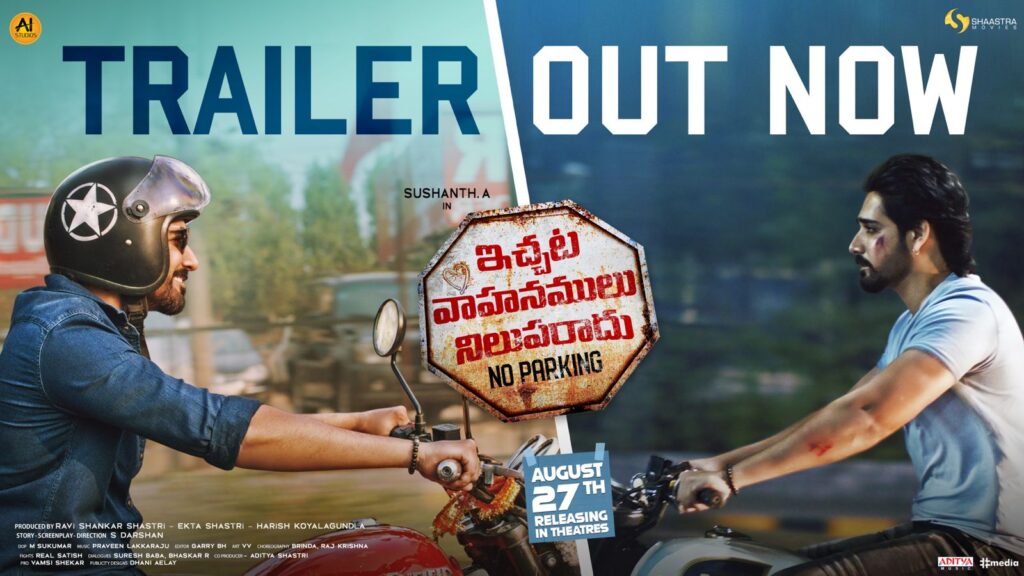 IVNR Trailer Release