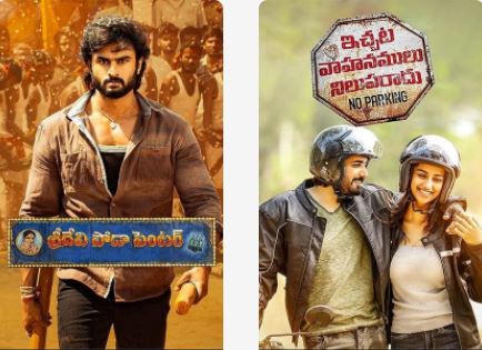 Movie Releases ThisWeek