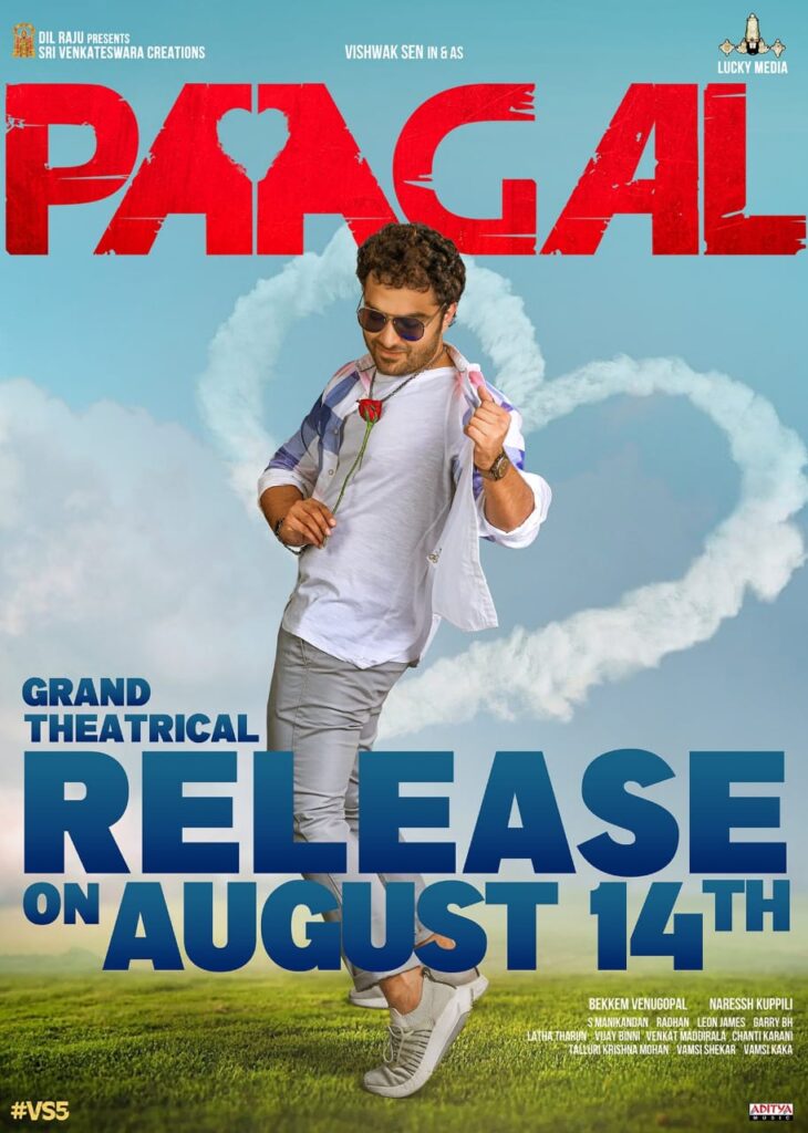 Paagal Release Announcement