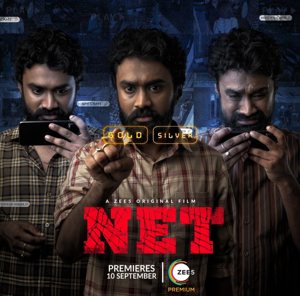 RahulRamakrishna Net WebSeries