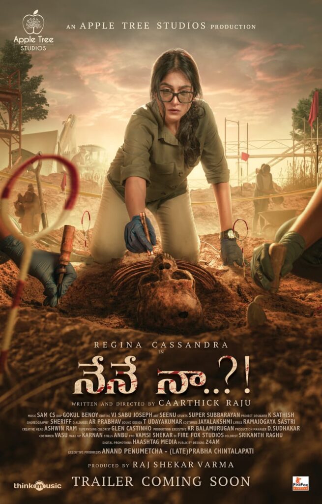 Regina NENENAA MovieFirstLook