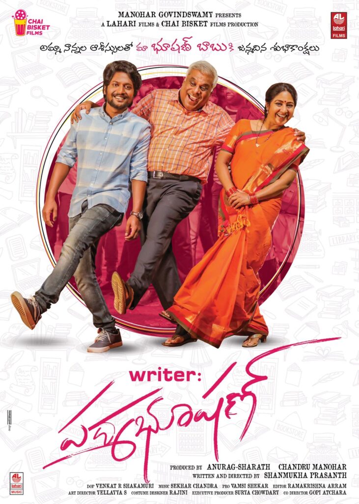 WriterPadmabhooshan Release Update