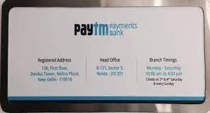PAYTM-GETS-SCHEDULED-BANK-STATUS-FROM-RBI
