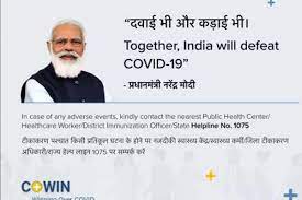 VACCINE-CERTIFICATE-WITH-MODI-PHOTO-AGAIN-AFTER-ELECTIONS