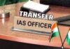 AP-IAS-OFFICERS-TRANSFERRED-TODAY
