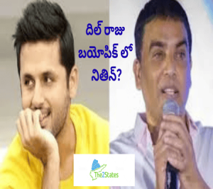 dilraju-biopic-nithin-lead-role